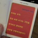 화남상회 - 오산시 성호새싹길 60 | [11월] 이게 이게 모에요 이게 모에요