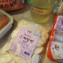 햇살담은떡