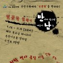 용산아트홀 지하3층 강의실 3 이미지