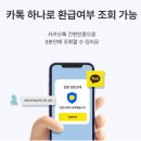 소상공인발전위원회서초중앙지회 이미지