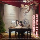 THE아이케어 | [김포 서울] 김포공항 롯데몰 킹 오브 킹스 The Greatest Love 전시회 5세 아이와 관람후기