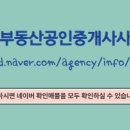 계산동오투그란데리빙포레아파트 네이버블로그