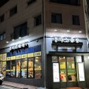 소3-11 | 동탄2 곱창 맛집 여기 드루와!! 11자 상가 '홍익소곱창'