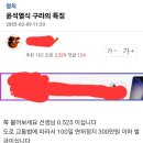 엠팍 드립력 이미지