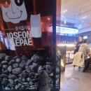 조선대패 서원시장점 | 서원시장 조선대패 고기집, KT 테이블오더로 즐기는 특별한 경험