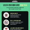한강오락실 네이버블로그