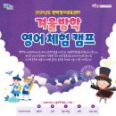 평택남부영어교육센터
