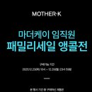 케이패밀리