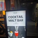 마치호텔 | 둔산동 칵테일 마실 분위기 좋은곳 찾았다. 둔산동칵테일바 LELAT BAR(릴렛바) 방문후기