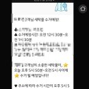 동구세탁소 이미지