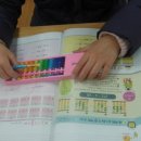 점프셈교실 네이버블로그