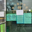 메디칼안약국 이미지