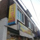 소답동115 이미지