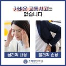 순천한의원 이미지