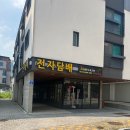 아드레날린전자담배
