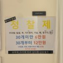 보니타에스테틱 | [범박동피부관리] 전문적인 피부관리샵 보니따에스테틱 추천