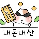 처제분식 이미지