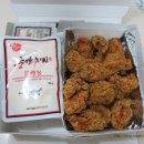 충만치킨 이미지