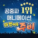 소극장 여우 이미지