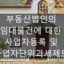 세무법인세평 - 하남시 조정대로 150 | 세무법인세평
