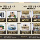 해성농수산물 이미지