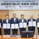 금화에너지 이미지