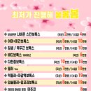 아드망의원 이미지