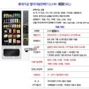 보라자판기