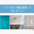아이스박스수원