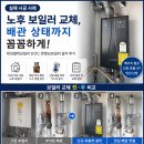 대성부식