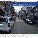 안터골 이미지