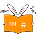 해오름떡 이미지
