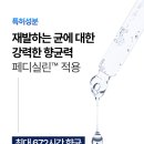 큐알솔루션