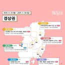 문화가있는날 이미지