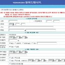 직접판매공제조합 부터 처단 합시다. 이미지