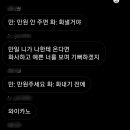 대장 만화 이행시 이미지