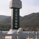 강진8호 Daum카페