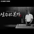 만촌본가 이미지