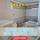 동양전기조명 - 남동구 구월남로355번길 5 | 구리 인창동 동양아파트 싱크대 교체, 로봇청소기장 맞춤 제작 후기