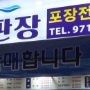 싸게파는집 네이버블로그