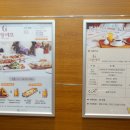 그랑셰프(콘도) 이미지