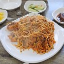 영숙아구찜 이미지