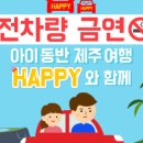 본렌트카 이미지