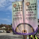 충북도립교향악단 시군 순회 연주회 이미지