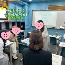 어썸잉글리쉬학원 이미지