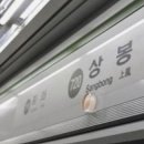 리게인프로젝트 상봉점 이미지