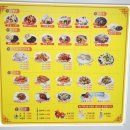 코리안손짜장 이미지