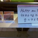 해뜨는장 이미지