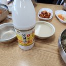 보현산 쌀막걸리(영천)-230306 이미지