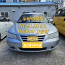 정원정비공업사 이미지